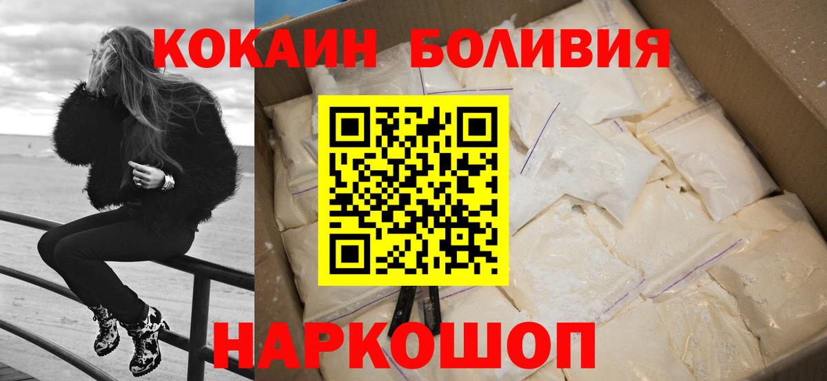 COCAIN Fish Scale Люберцы