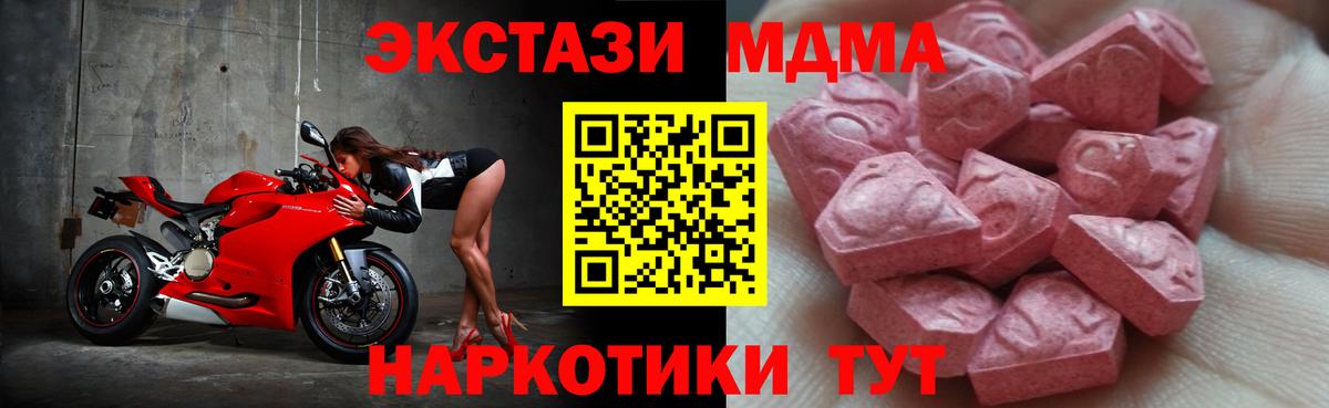Ecstasy DUBAI Люберцы