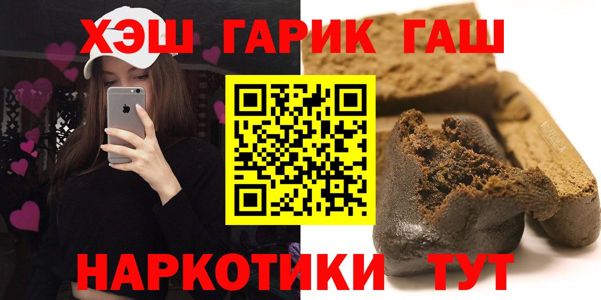 ГАШ 40% ТГК Люберцы