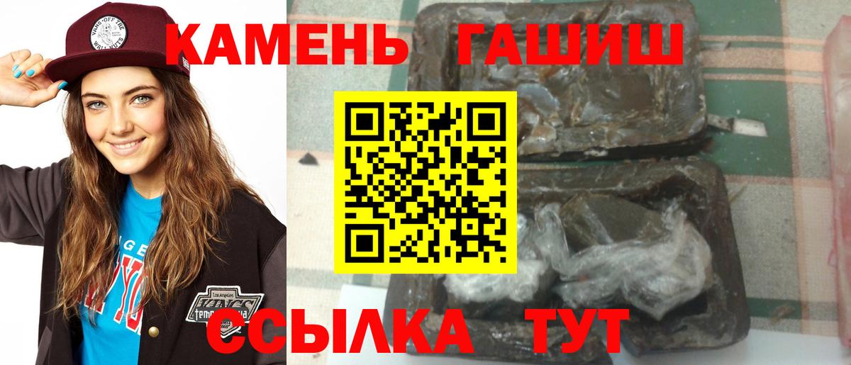 купить  сайты  Вход с VPN  Гашиш 40% ТГК  ГАШИШ  Люберцы  Гашиш ice o lator 