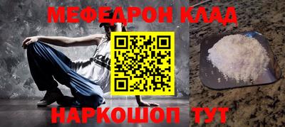 дмт Гусь-Хрустальный