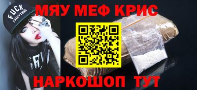 COCAINE Гусев