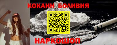 COCAINE Гусев