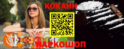 COCAINE Гусев