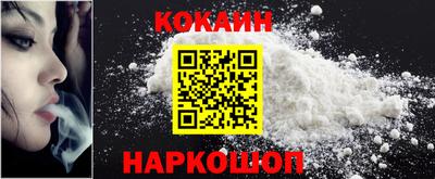 COCAINE Гусев