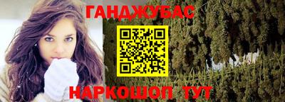COCAINE Гусев