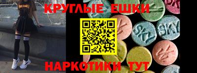амфетамин Гусиноозёрск