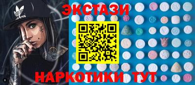 амфетамин Гусиноозёрск
