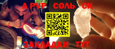 COCAINE Гусев