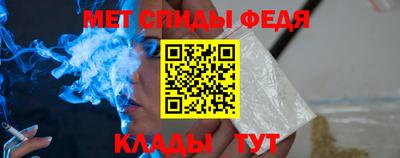 амфетамин Гусиноозёрск