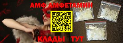 амфетамин Гусиноозёрск