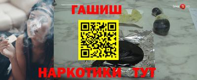 COCAINE Гусев