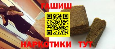 амфетамин Гусиноозёрск