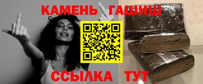 амфетамин Гусиноозёрск