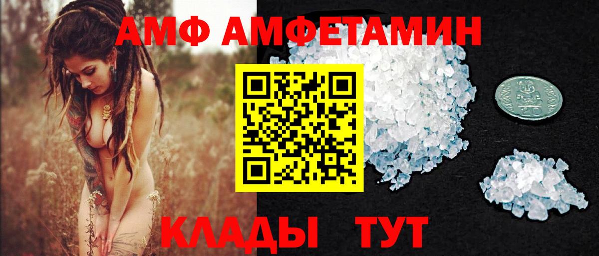 Первитин  Вход с VPN  Люберцы  МЕТАМФЕТАМИН винт 