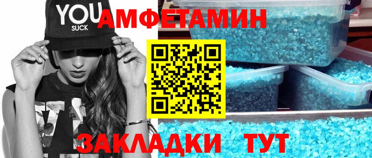 МЕТАМФЕТАМИН витя Люберцы