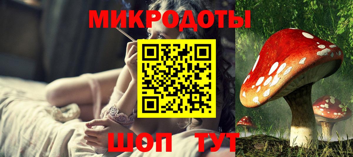 Галлюциногенные грибы MAGIC MUSHROOMS  Вход с VPN  Галлюциногенные грибы Cubensis  Люберцы 