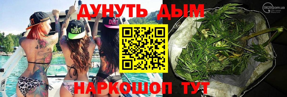 МАРИХУАНА THC 21%  Шишки марихуана OG Kush  Люберцы  Вход с VPN 